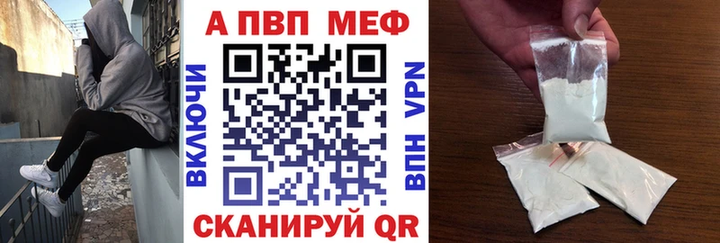 А ПВП крисы CK Тайга