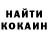 Кетамин VHQ Eclipse Eclipse