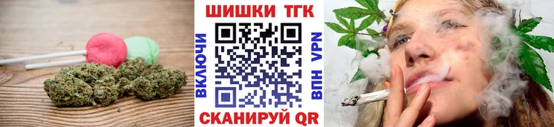 Печенье с ТГК конопля  Тайга 