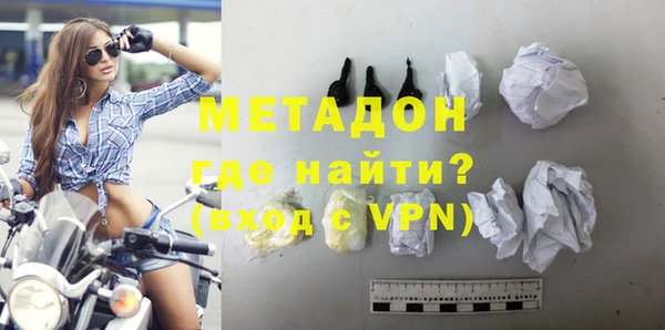 первитин Навашино