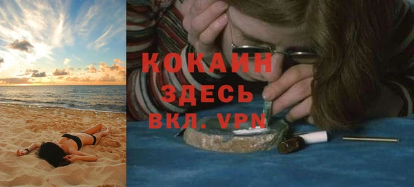 бутират Наволоки