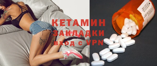 бутират Наволоки