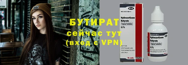 первитин Навашино