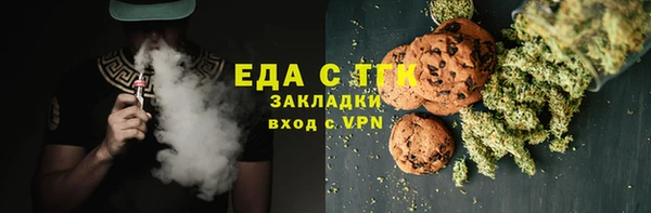 мет Надым