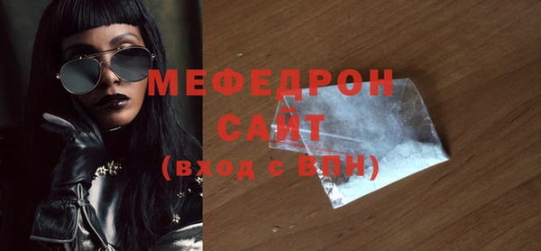 бутират Наволоки