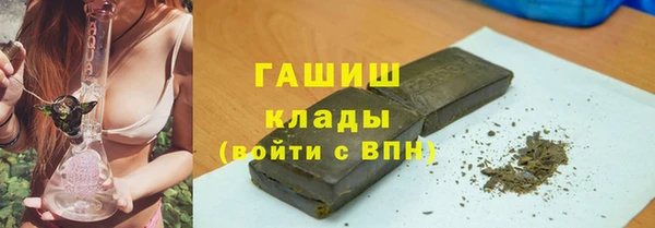 бутират Наволоки