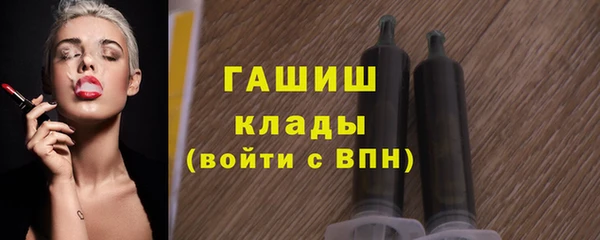 первитин Навашино