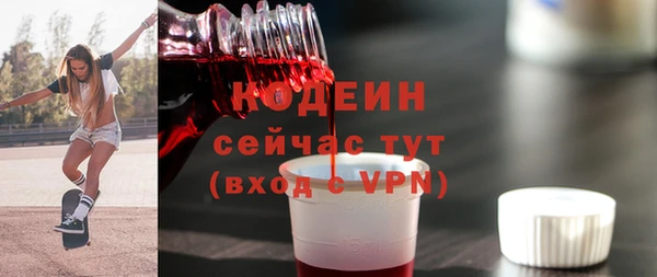 бутират Наволоки
