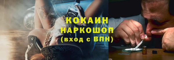 бутират Наволоки