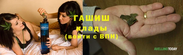 мет Надым