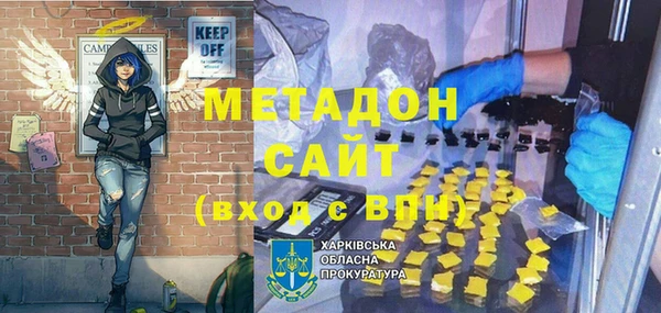 мет Надым