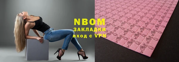 бутират Наволоки