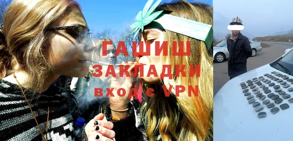 первитин Навашино