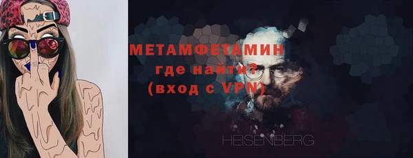 мет Надым