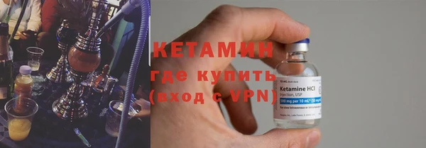 первитин Навашино