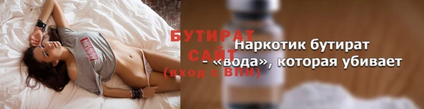 мет Надым