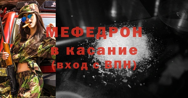 мет Надым