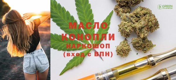 первитин Навашино