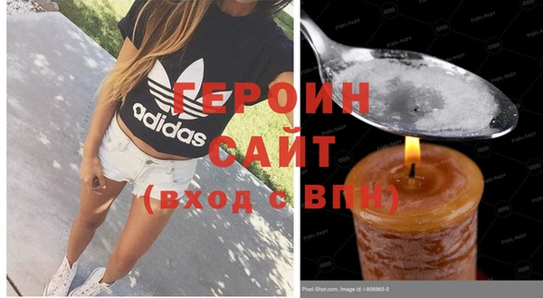 бутират Наволоки