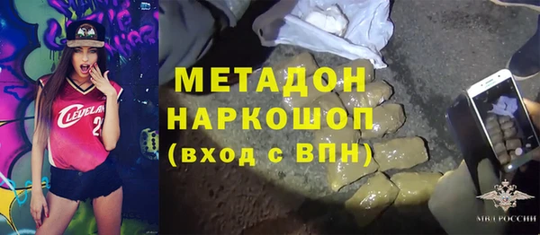 первитин Навашино