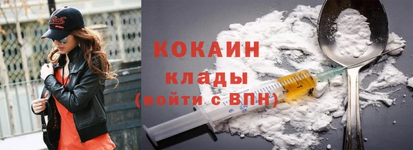 первитин Навашино