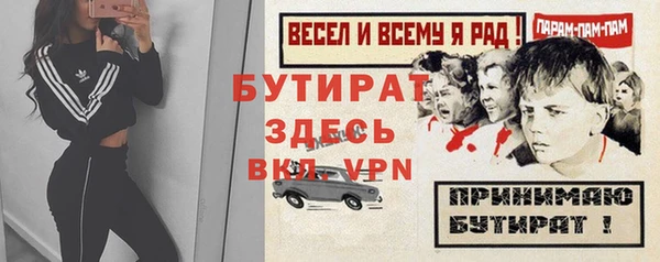 первитин Навашино