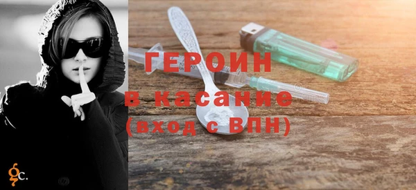 бутират Наволоки