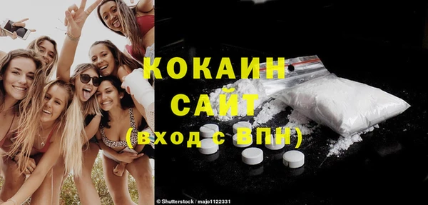 мет Надым