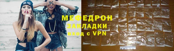 бутират Наволоки