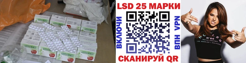 LSD-25 экстази ecstasy  Тайга 