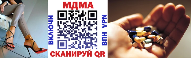 MDMA VHQ  MEGA зеркало  Тайга 