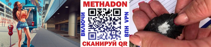 блэк спрут   Тайга  МЕТАДОН кристалл 
