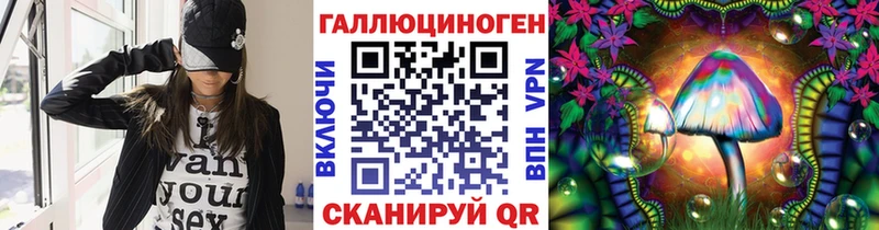 ссылка на мегу tor  это наркотические препараты  Галлюциногенные грибы прущие грибы  Тайга 